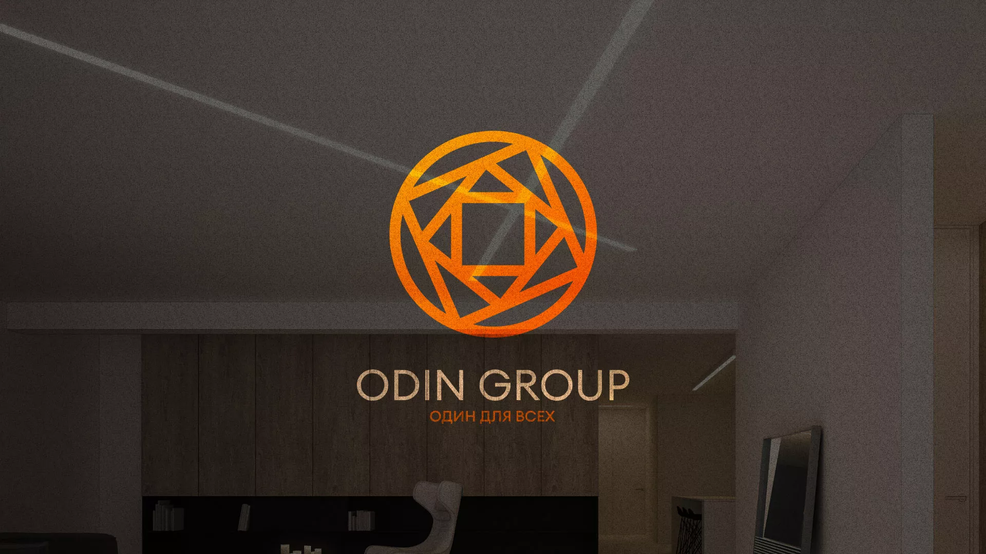 Разработка сайта в Рубцовске для компании «ODIN GROUP» по установке натяжных потолков
